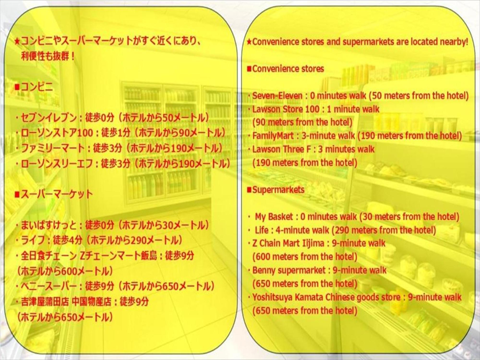 Ferienwohnung Hiroki Building Präfektur Tokio Exterior foto